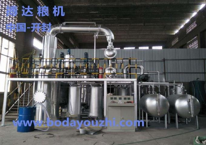 廢機(jī)油提煉柴油設(shè)備